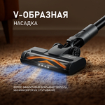 Превью картинка Пылесос Weissgauff V15 BLDC 250 Nero Turbo #24