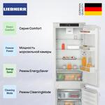 Превью картинка Встраиваемый холодильник с морозильной камерой Liebherr ICNf 5103 #2