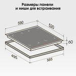 Превью картинка Индукционная варочная панель Zigmund & Shtain CI 69.6 I #14