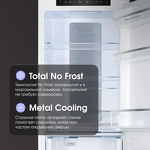 Превью картинка Встраиваемый холодильник с морозильной камерой Zigmund & Shtain BR 24 X #6