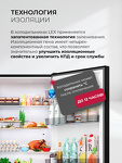 Превью картинка Холодильник с нижней морозилкой Lex LKB185BLGIDMax Wind #8