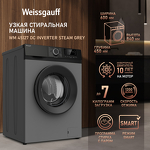 Превью картинка Стиральная машина с фронтальной загрузкой Weissgauff WM 45127 DC Inverter Steam Grey #6