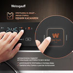 Превью картинка Стиральная машина с фронтальной загрузкой Weissgauff WM 4627 Touch Inverter Steam #6