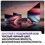 Превью картинка Телевизор Haier 65 OLED S9 Pro #9