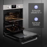 Превью картинка Электрический духовой шкаф Zigmund & Shtain E 173 S #4