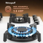 Превью картинка Газовая варочная панель Weissgauff HG 641 WGV #5