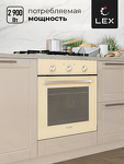 Превью картинка Электрический духовой шкаф Lex EDM 070 IV духовой шкаф #2