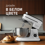 Превью картинка Миксер Weissgauff WSM 228 PDW Touch Screen Pro #28