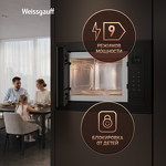 Превью картинка Печь микроволновая встраиваемая Weissgauff HMT-256 Full Touch #14