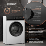 Превью картинка Стиральная машина с фронтальной загрузкой Weissgauff WM 39107 Inverter Steam #6