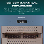 Превью картинка Хьюмидор Холодильник (шкаф) для сигар компрессорный Meyvel MC-376BK (PRO) #17