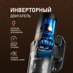 Превью картинка Пылесос Weissgauff V12 BLDC 630 Bronzo Beige X-Treme Turbo #2