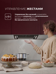 Превью картинка Полновстраиваемая вытяжка Lex Aura 600 Inverter BL воздухоочиститель с инвертором #8