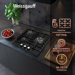 Превью картинка Газовая варочная панель Weissgauff HGG 451 BFh #6