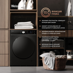 Превью картинка Стиральная машина с фронтальной загрузкой Weissgauff WMD 61211 D Inverter Steam Matt Black #14
