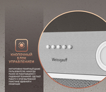 Превью картинка Полновстраиваемая вытяжка Weissgauff BOX 455 Inox #4