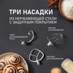 Превью картинка Миксер Weissgauff WSM 176 PDB Power Pro #11