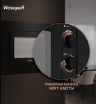 Превью картинка Печь микроволновая встраиваемая Weissgauff HMT-2016 BGL #4