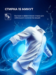 Превью картинка Стиральная машина с фронтальной загрузкой Lex LWM07012WIDD drive Стиральная машина #8