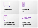Превью картинка Телевизор Haier 55 LED H1 #13