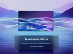 Превью картинка Телевизор Haier 65 LED H1 #6