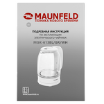 Превью картинка Чайник Maunfeld MGK-613WH #12