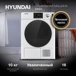 Превью картинка Машина сушильная Hyundai DFE9401 #2