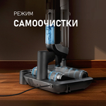 Превью картинка Пылесос Weissgauff V22 BLDC 250 Graphite DoubleSide AquaPro SelfDry #23