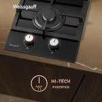 Превью картинка Газовая варочная панель домино Weissgauff HGG 320 BGL #8