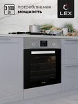 Превью картинка Электрический духовой шкаф Lex EDP 093 IX NEW духовой шкаф #2