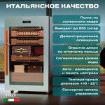 Превью картинка Хьюмидор Холодильник (шкаф) для сигар компрессорный Meyvel MC-120BK (PRO) #21