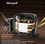 Превью картинка Холодильник с нижней морозилкой Weissgauff WRK 2000 Total NoFrost Inverter White #15