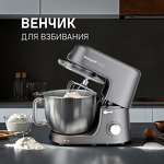 Превью картинка Weissgauff WKM 791 MPT Multi Chef #25