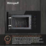 Превью картинка Печь микроволновая встраиваемая Weissgauff HMT-620 BG Grill #5