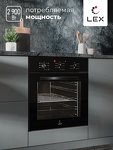 Превью картинка Электрический духовой шкаф Lex EDM 073 BBL духовой шкаф #2