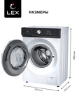 Превью картинка Стиральная машина с фронтальной загрузкой Lex LWM08014WBTHID slim #7