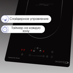 Превью картинка Индукционная варочная панель домино Zigmund & Shtain CI 29.3 B #7