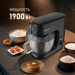Превью картинка Weissgauff WKM 790 MPB Multi Chef #11