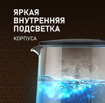 Превью картинка Чайник Weissgauff WK 1700 EcoGlass Nero #12