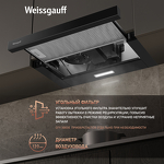 Превью картинка Встраиваемая вытяжка Weissgauff TEL 600 Black Glass #7
