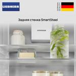 Превью картинка  Холодильник side by side Liebherr XRFsd 5230 #5