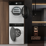 Превью картинка Стиральная машина с фронтальной загрузкой Weissgauff WM 59411 Direct Drive Inverter Steam #13