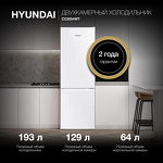 Превью картинка Холодильник с нижней морозилкой Hyundai CC2054WT #2