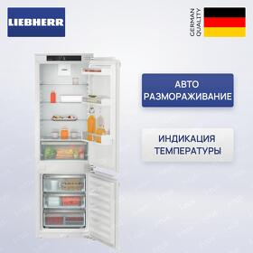 Картинка Liebherr ICe 5103