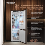 Превью картинка Встраиваемый холодильник с морозильной камерой Weissgauff WRKI 178 Total NoFrost EcoFresh #11