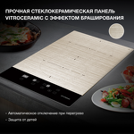 Превью картинка Индукционная варочная панель домино Hyundai HHI 3772 GR #5