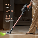 Превью картинка Пылесос Weissgauff V12 BLDC 500 Ora Rosa Turbo #16