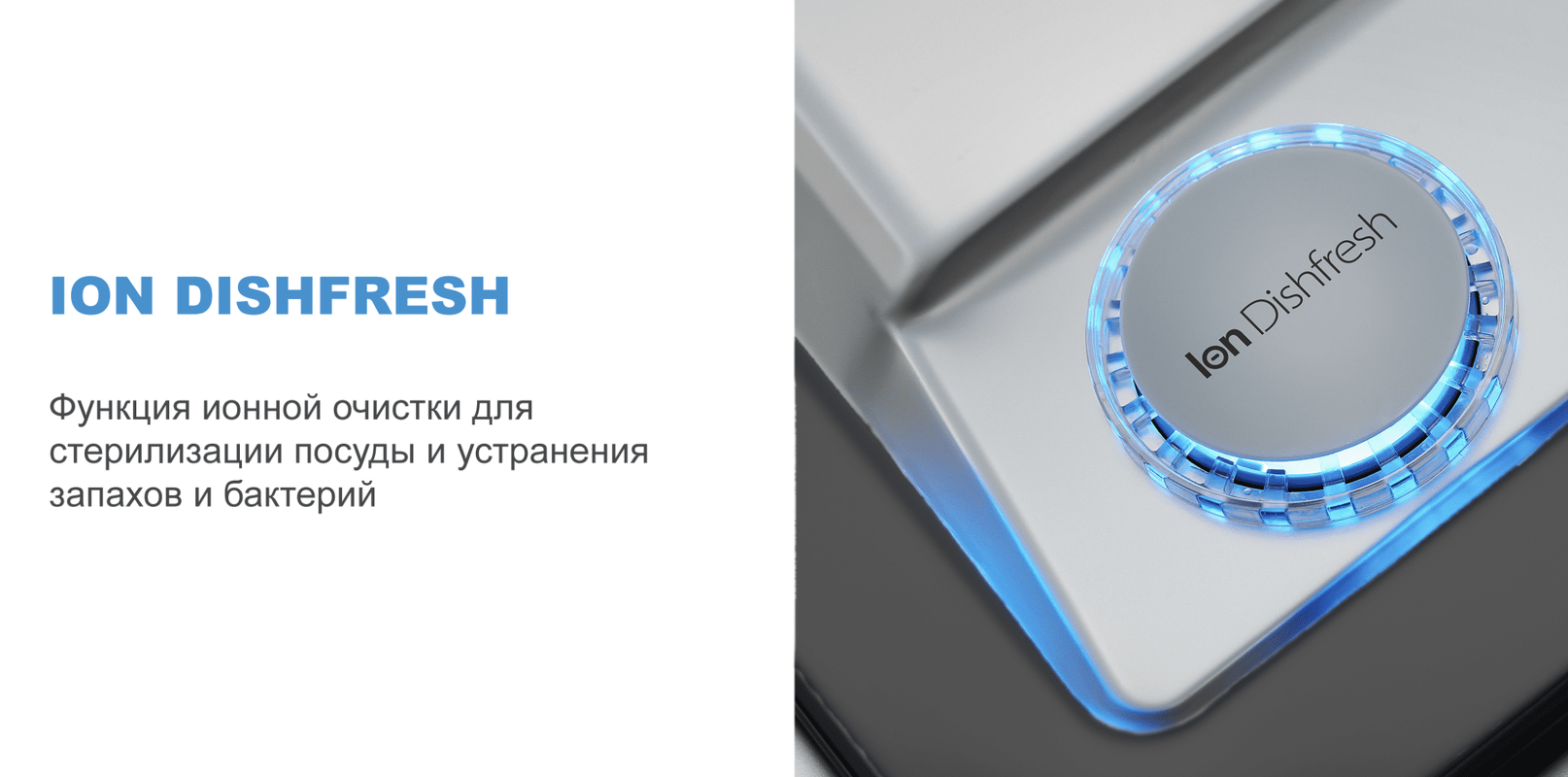 Преимущества Посудомоечная машина 45см встраиваемая Midea Встраиваемая посудомоечная машина MID45S440i