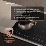 Превью картинка Индукционная варочная панель Weissgauff HI 649 Dual Flex Premium #14