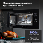 Превью картинка Печь микроволновая встраиваемая Zigmund & Shtain BMO 24 B #8